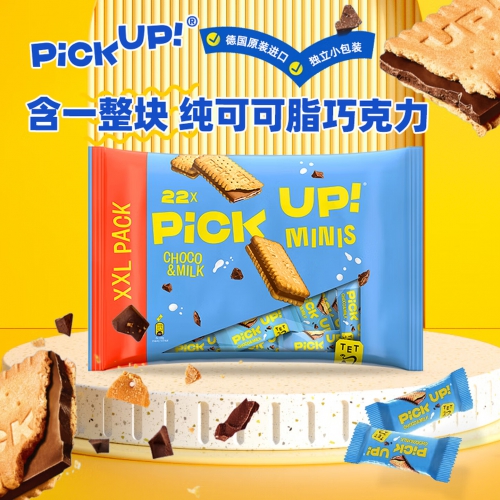 百乐顺（Bahlsen）德国进口巧克力牛奶夹心饼干233g休闲零食健康饱腹中秋送礼