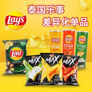 乐事（Lay's）薯片无限原味桶装薯片100g 泰国进口 休闲零食膨化
